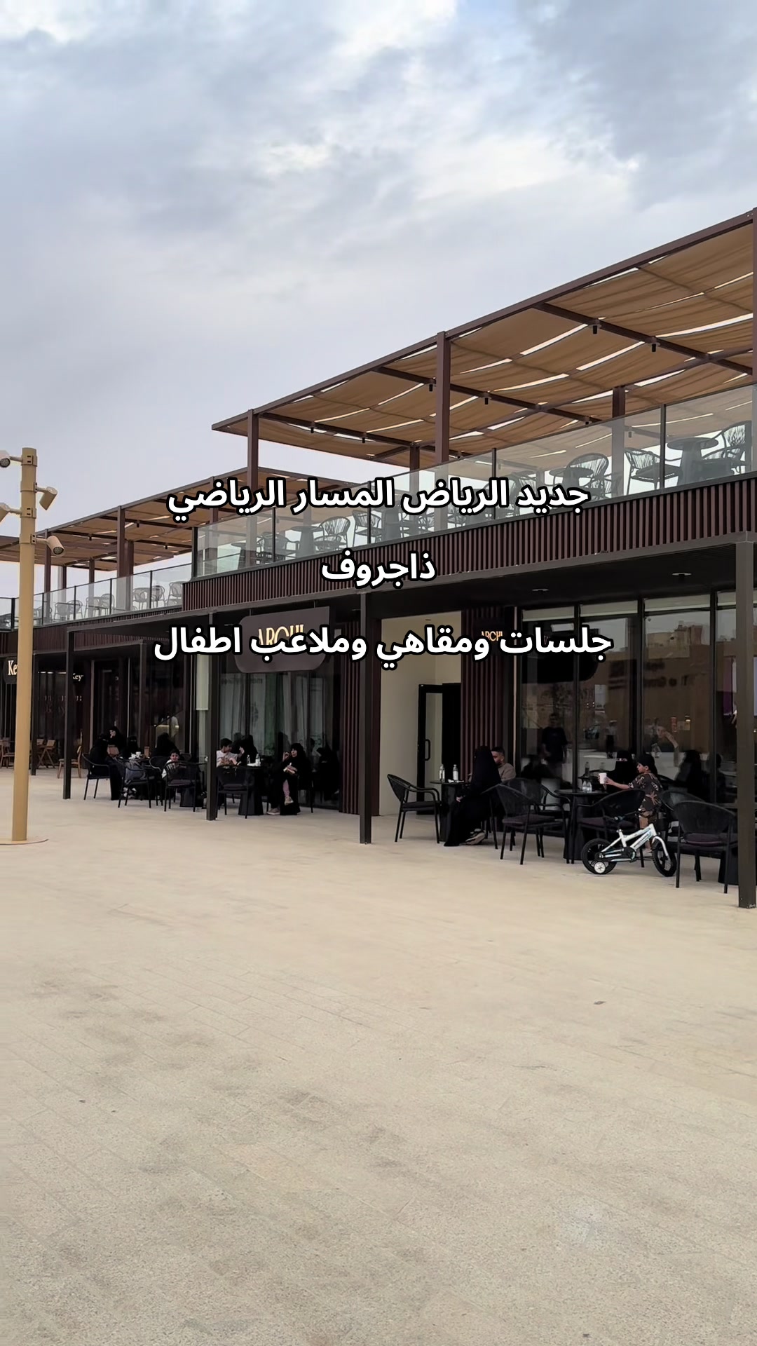 @تغطيات مساء الرياضUGC