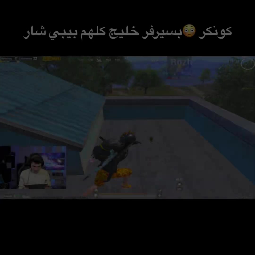 @نور جيمر NOOR GEMR