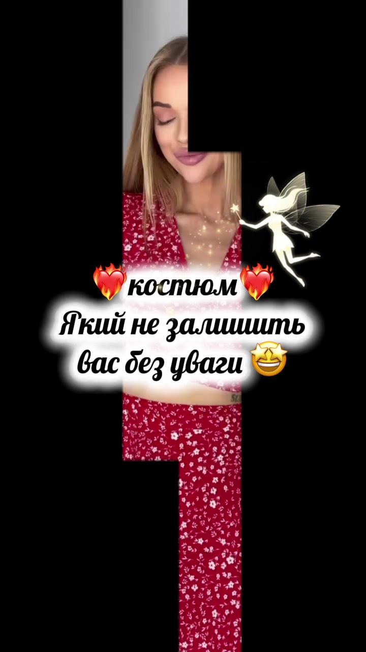 @ФОП Яна Лиманська