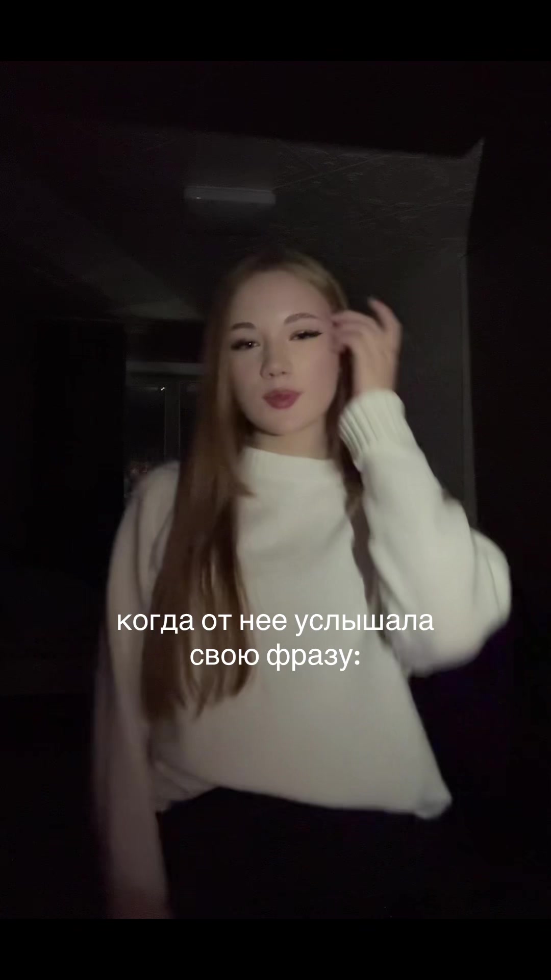 @karwqxrinaa🤍👑