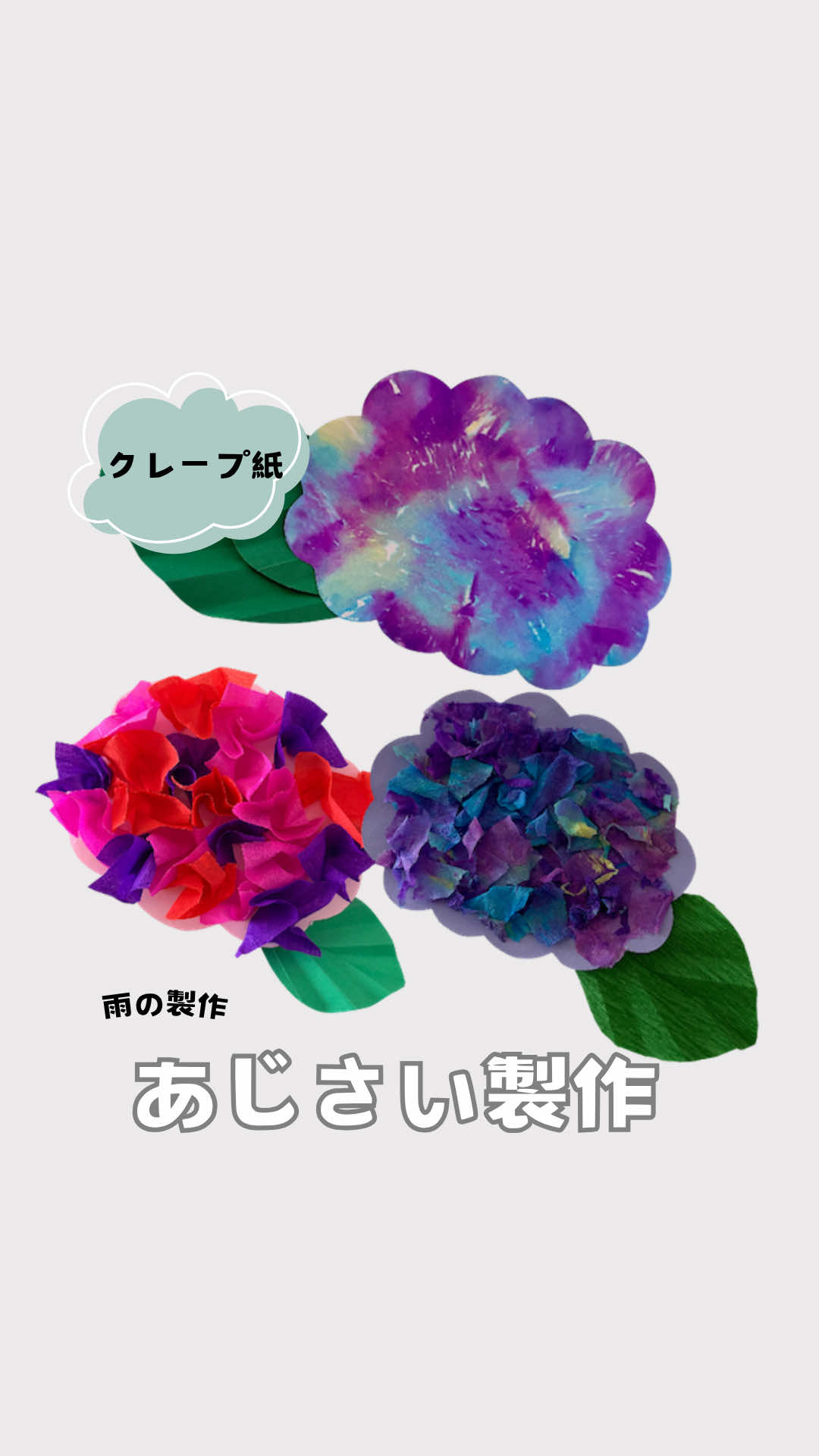 @ぴっぴ先生