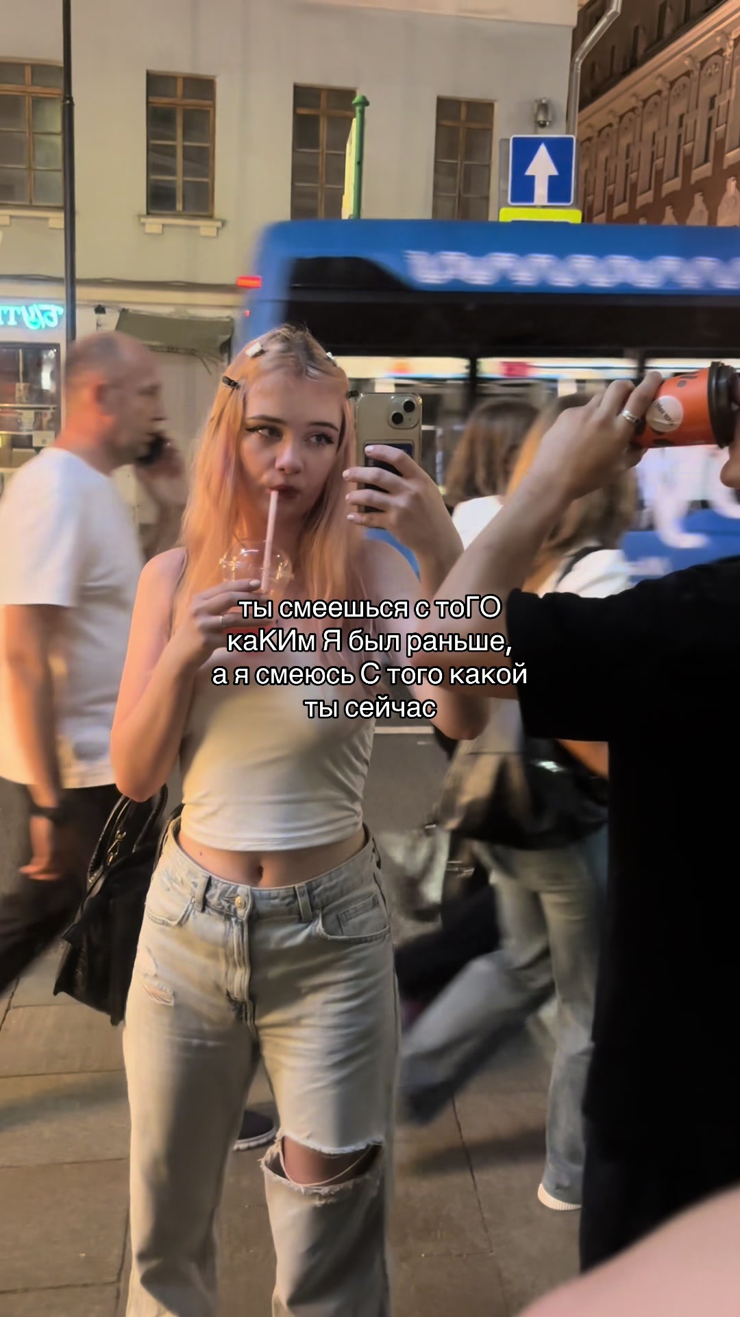 @фразонская