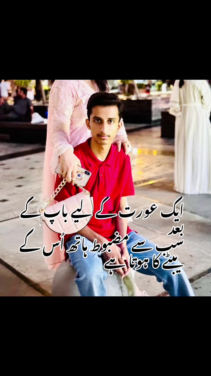 @Sadia