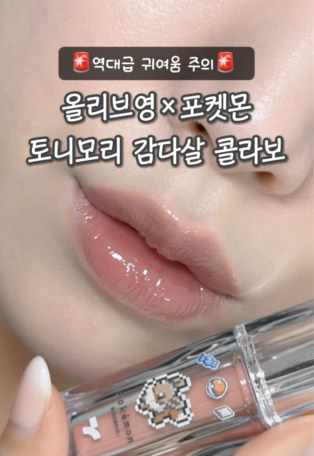 @가을립