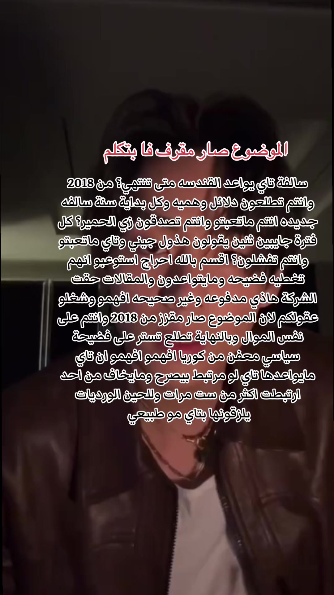 @ميم سبعاويه اصليه ⁷