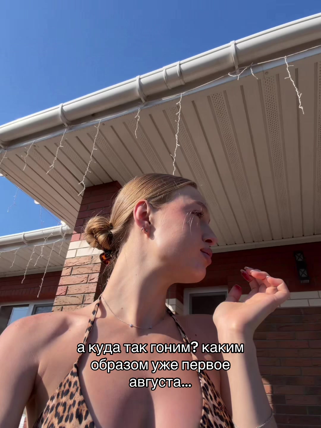 @тгк: крис о бьюти 🤍