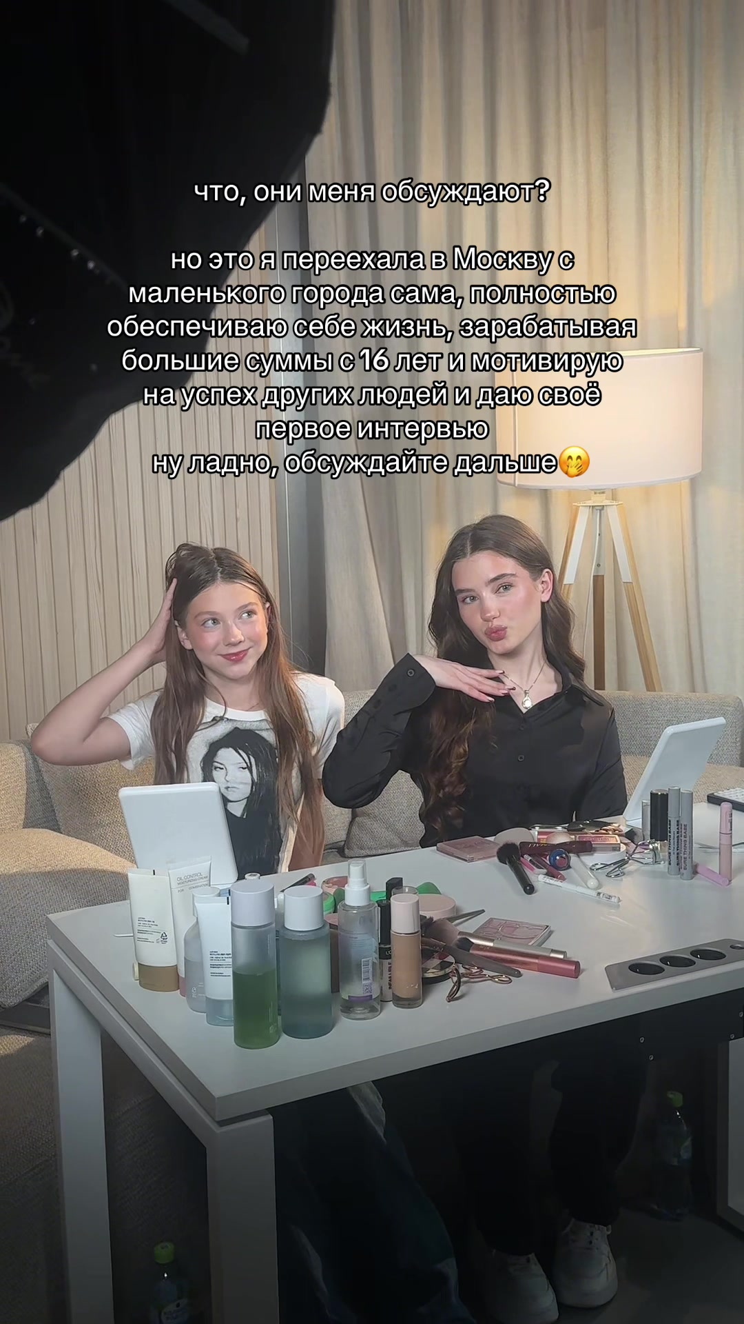 @аня цветка
