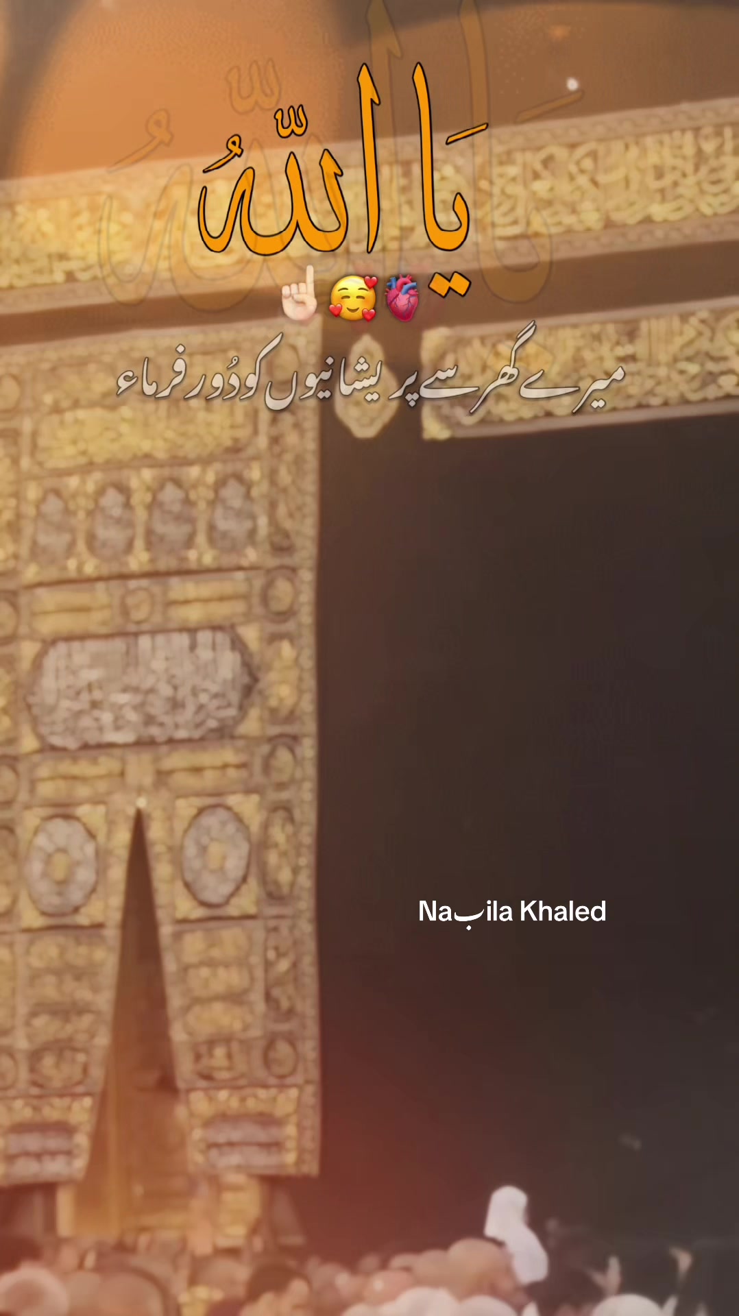 @Naبila khaled