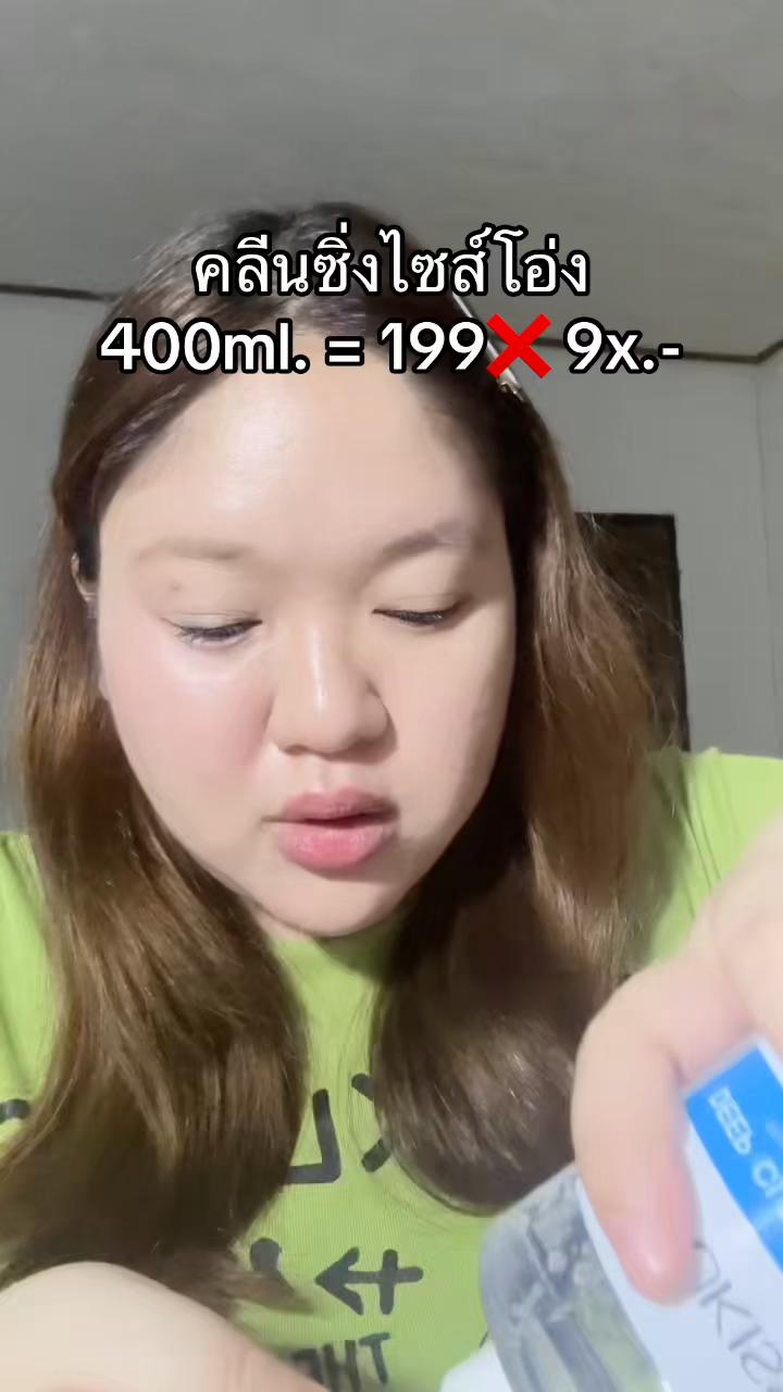 @นุ่ม เฉยๆไม่ต้องเติมนิ่ม 𐙚⋆