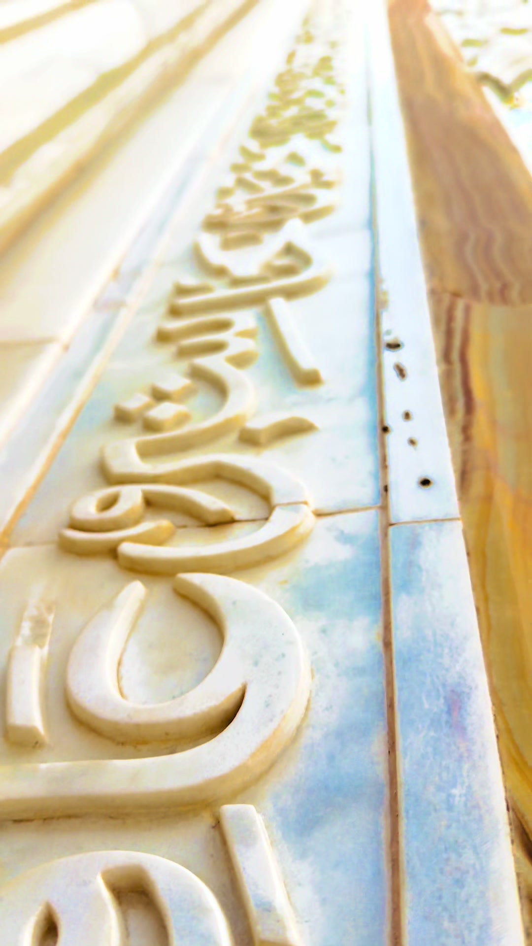 @Bhong Masjid