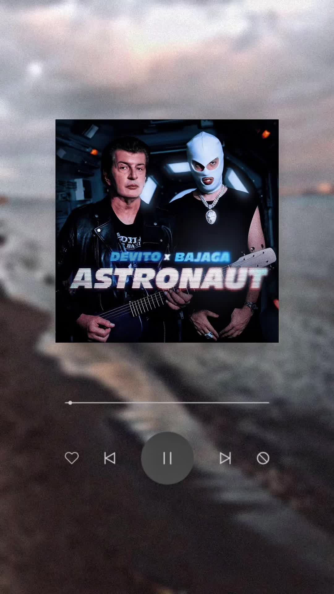 @balkan.song🎧
