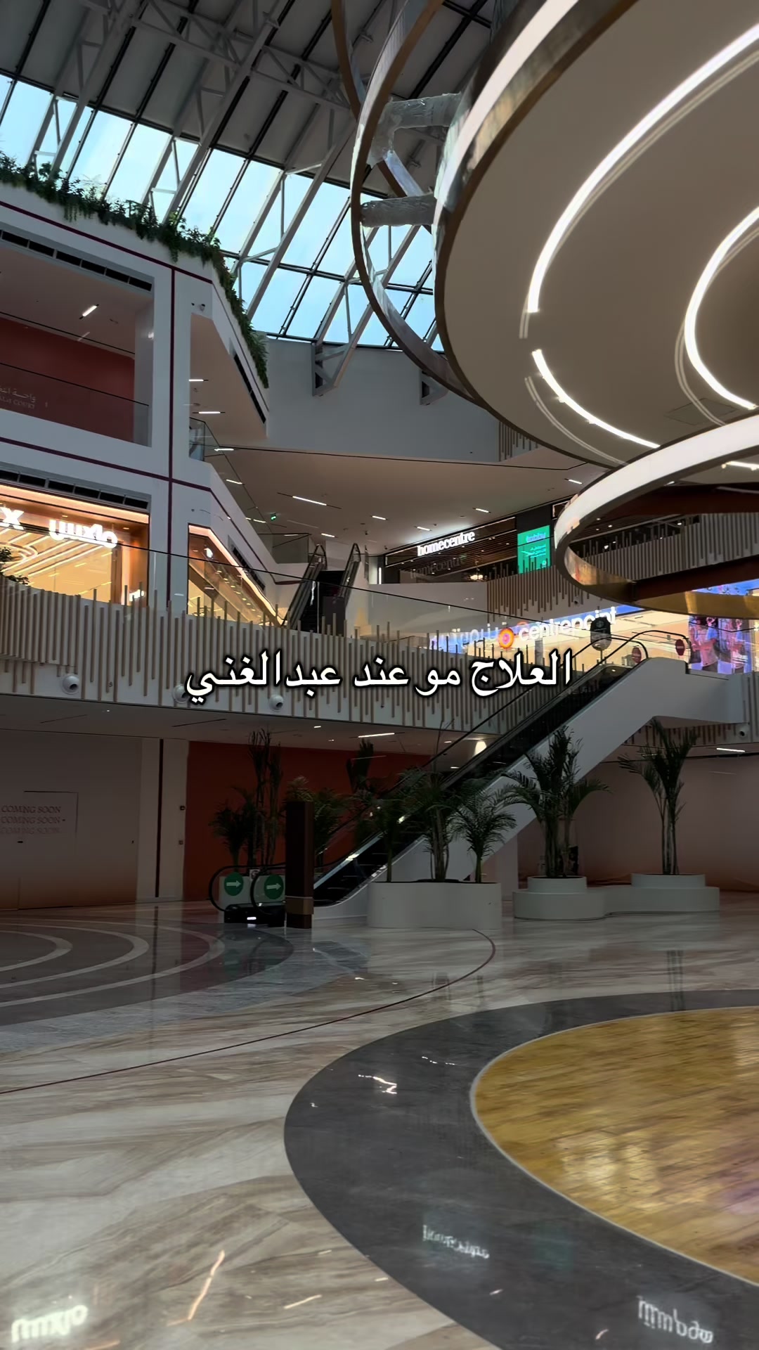 @أسرار النجمة الفضية فرع الراشد
