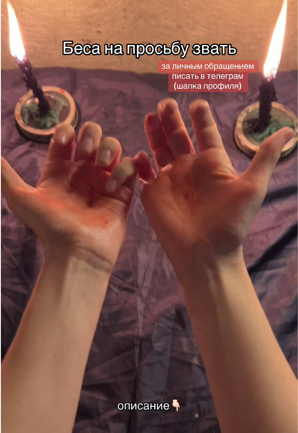 @Ведьма Фаина