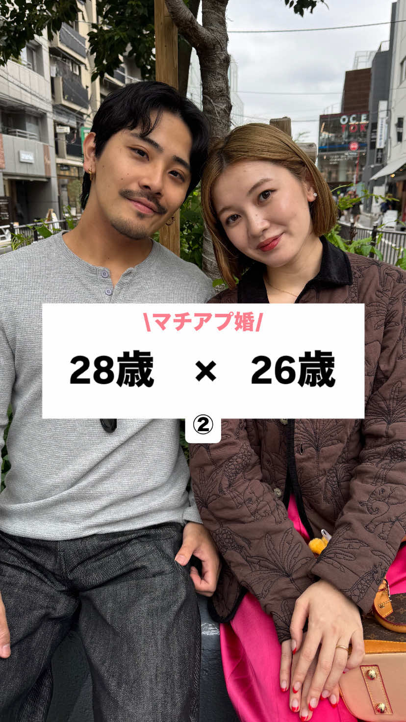 @カップル恋愛事情