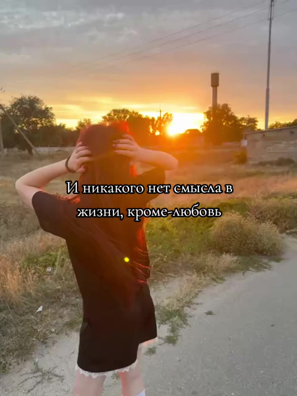 @ⲁⲗ&upsilon;ⲥⲁ-ⲃ-ⲥⲧⲣⲁⲏⲉ-ⲃⲉպⲉⲥⲧⲃ