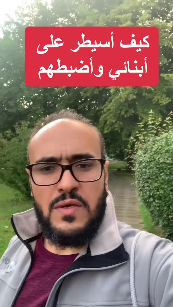 @🌹فن التربية 🌹