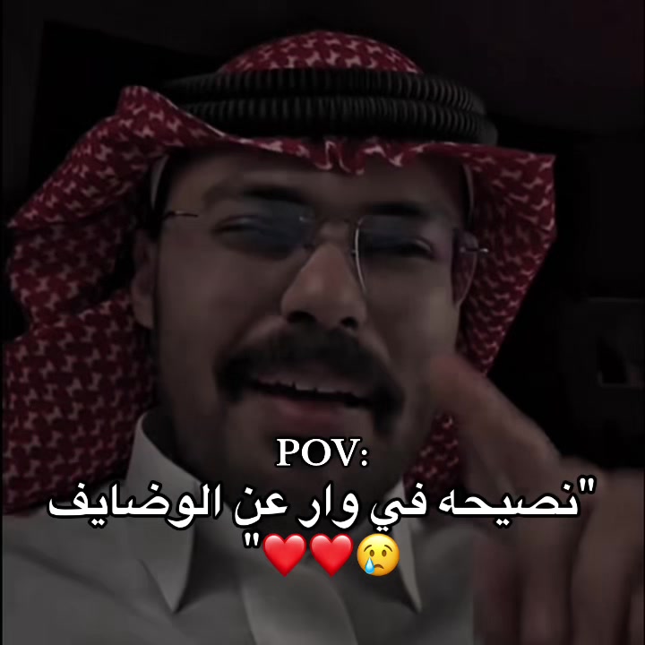 @اوساموهه🖤🤞🏻