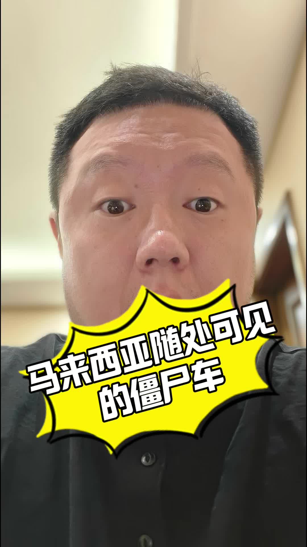 @沪妈家婧在大马