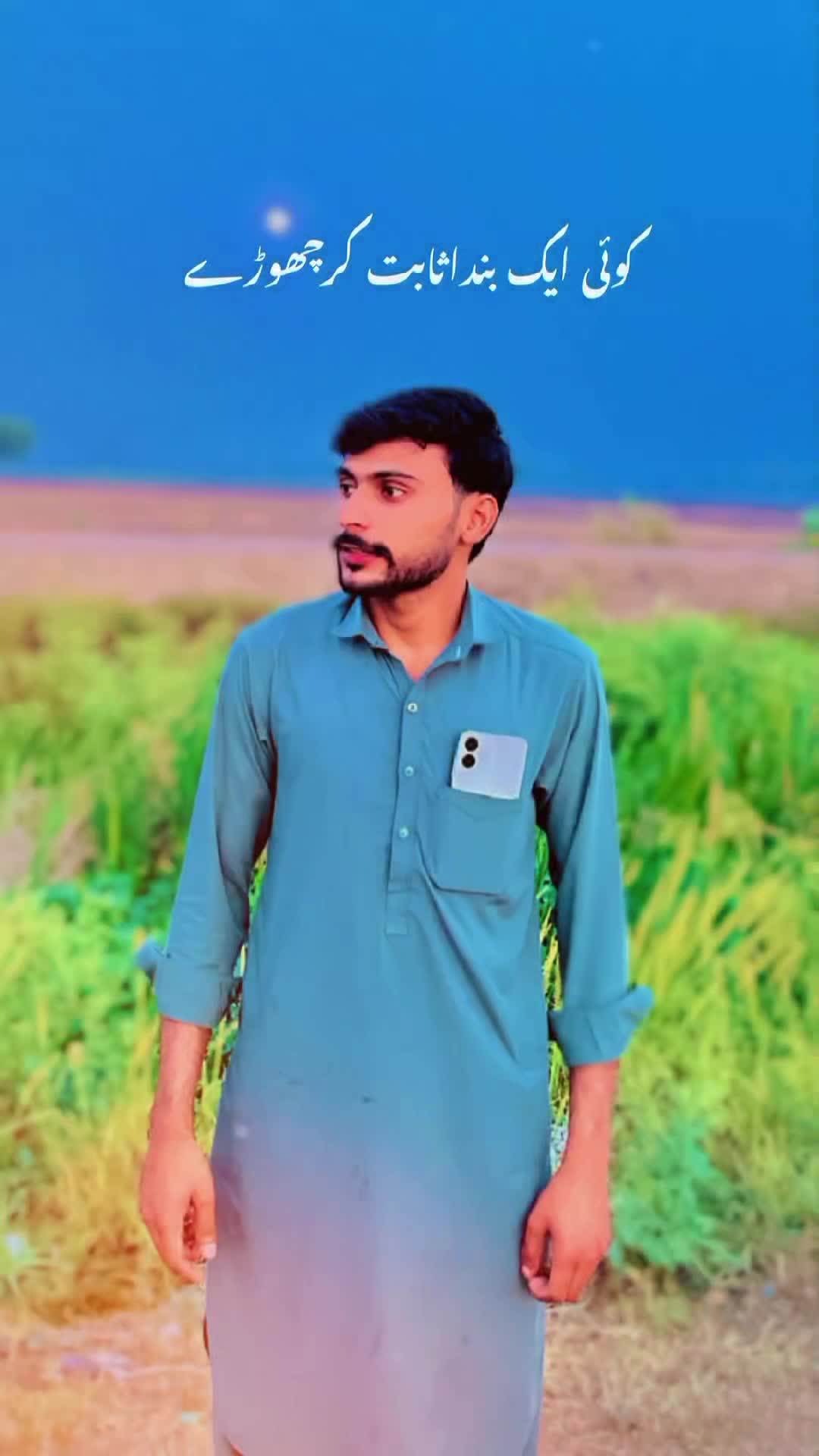 @🦅 ریحان سدھو🚩