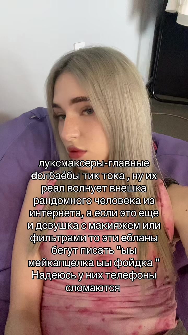 @кислота