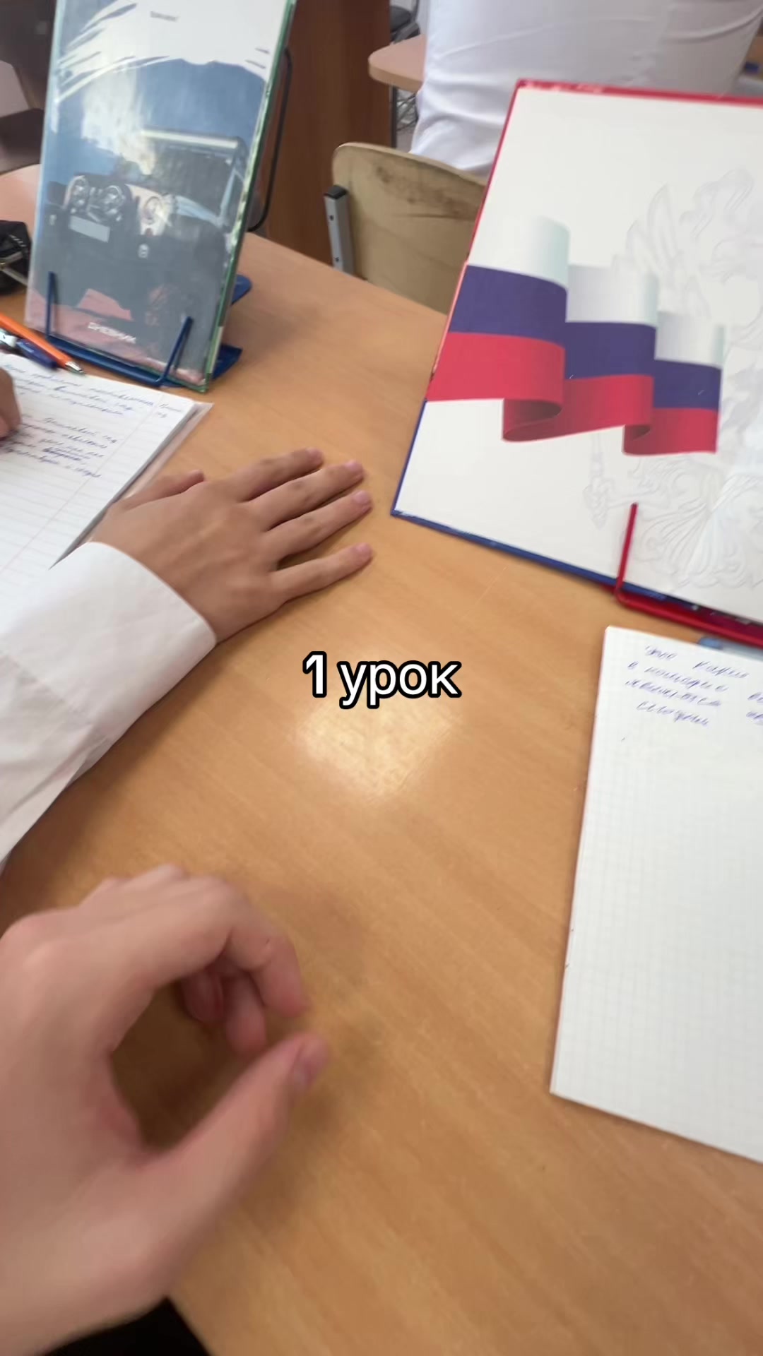 @илья нью беленс 58