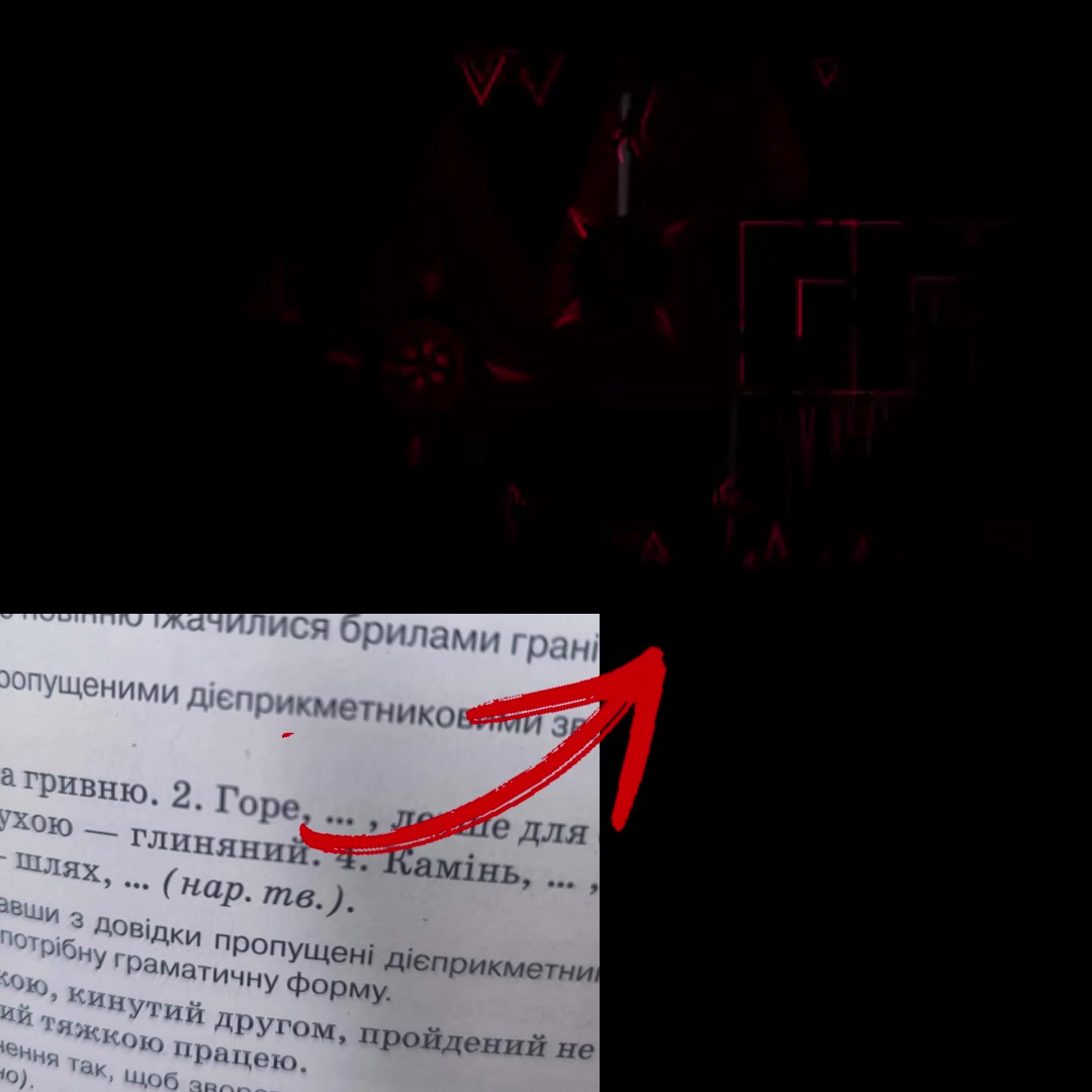 @Эн кинн