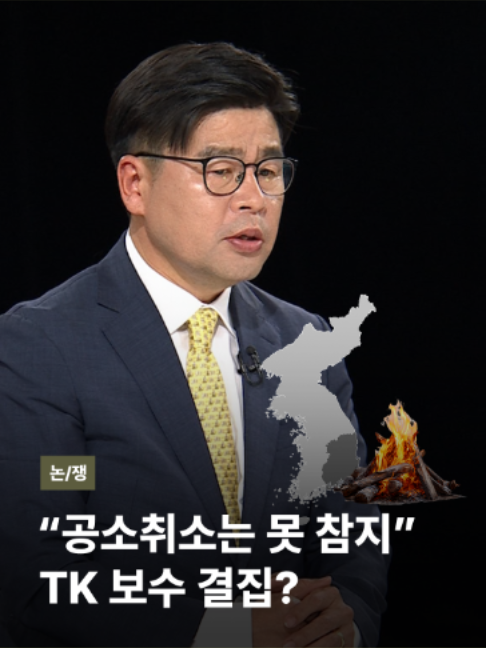 @JTBC News