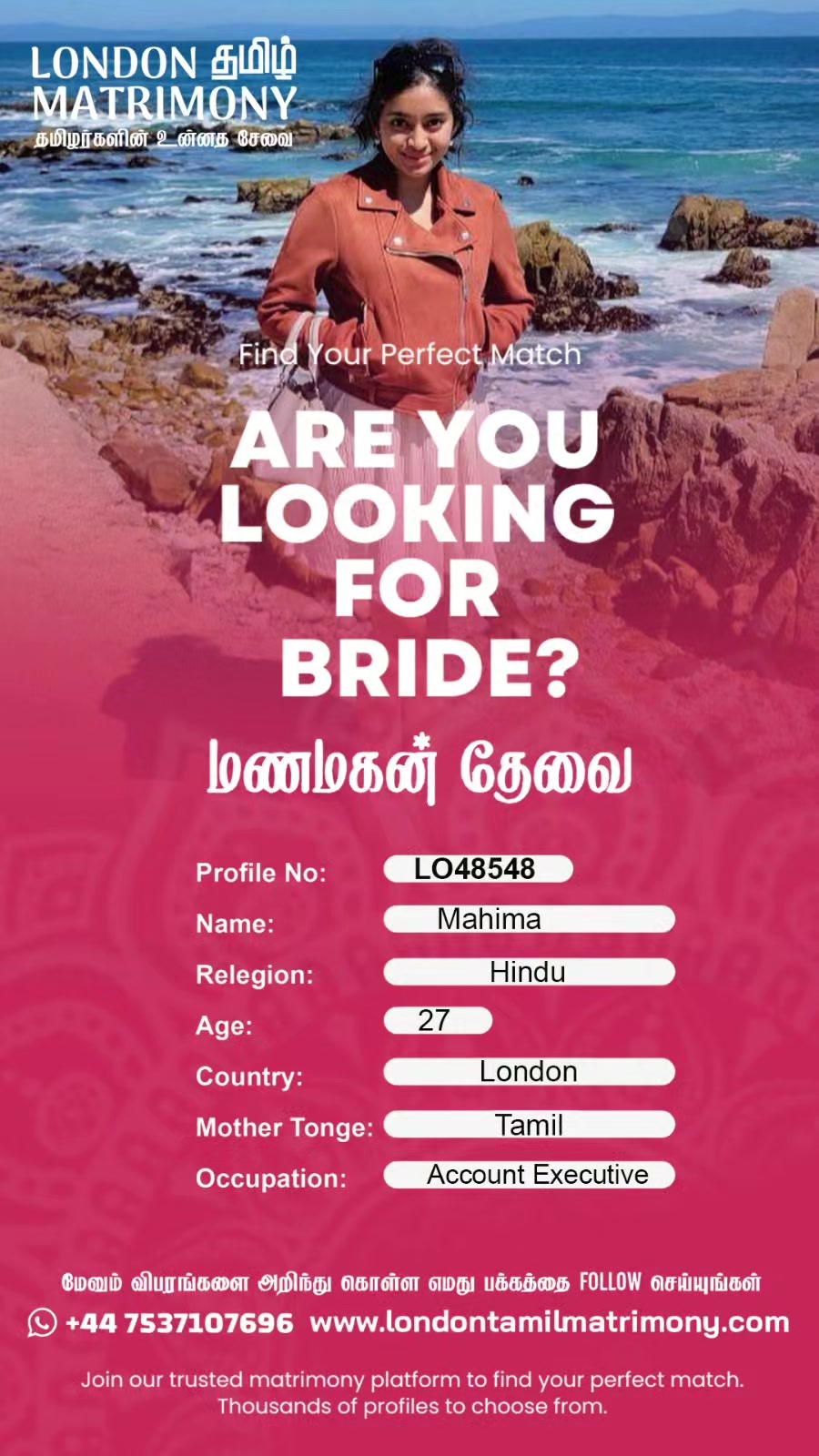 @London தமிழ் Matrimony