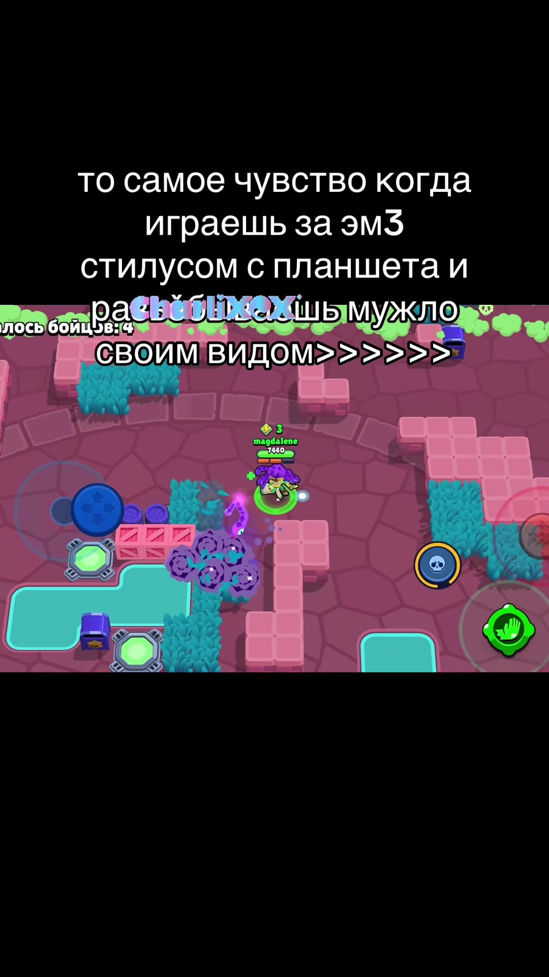 @гадалка