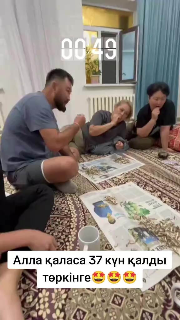 @Оразқызы Жанар