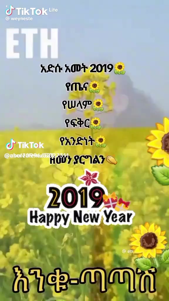 @ተመሰገንአምላክ❤️🙏
