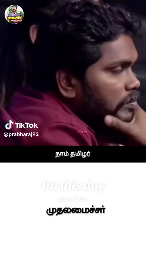 @குமரி தமிழன்