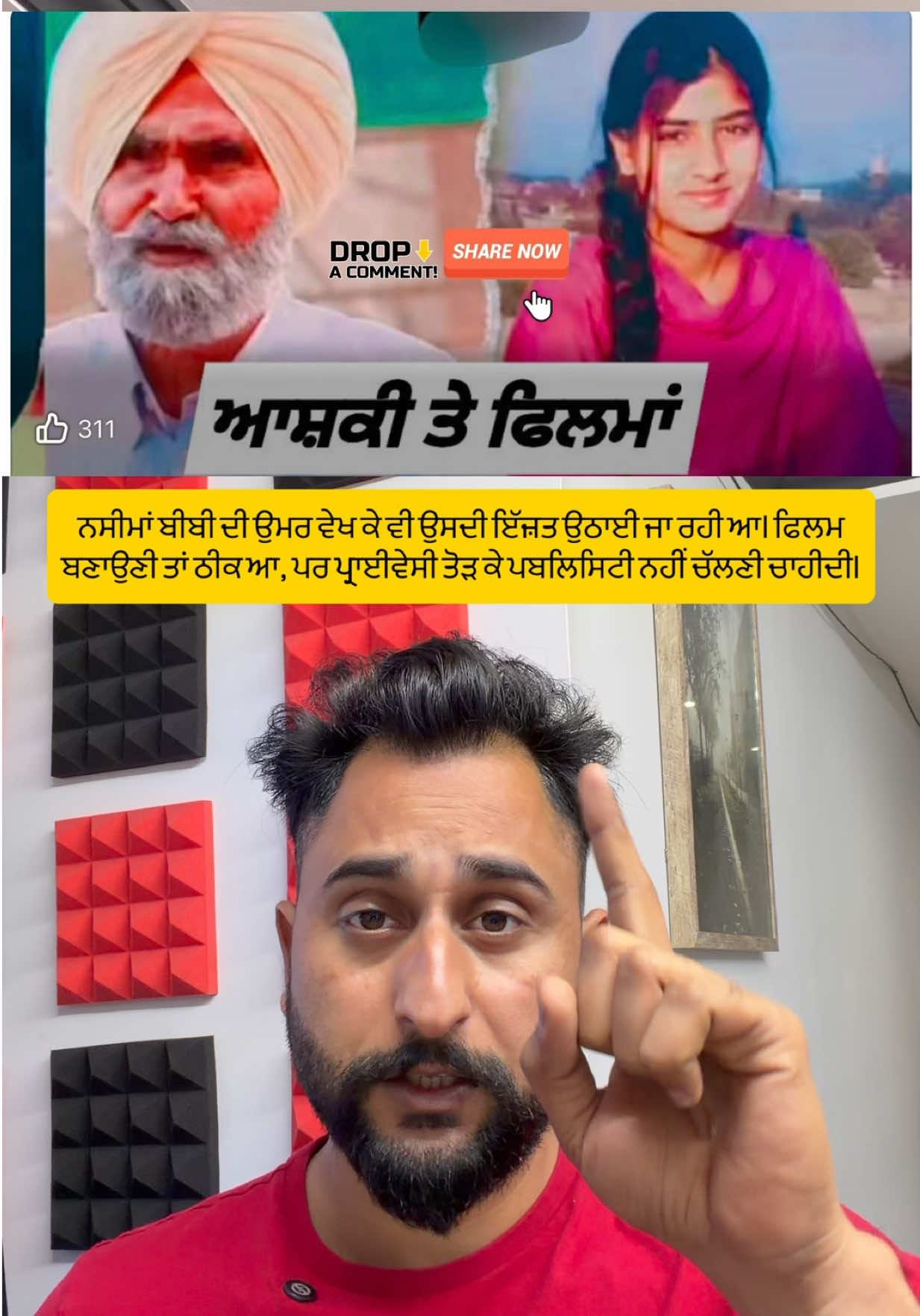 @gaundapunjab