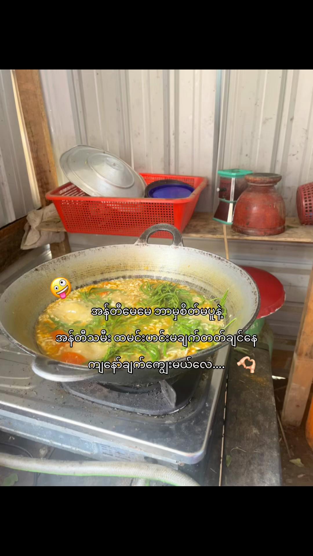 @ð«¶ð»Kwat Kwatð«¶ð»