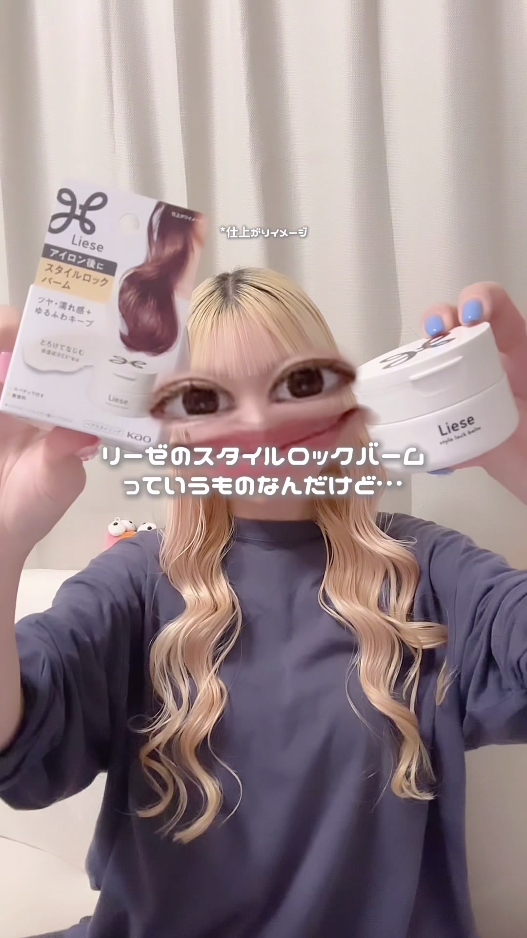 @タイラ ヒナノ