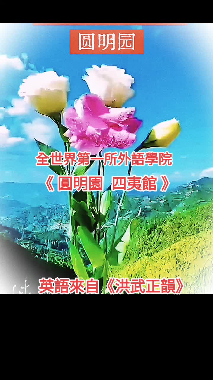 @北村