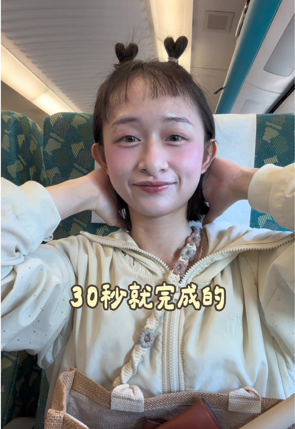 @雪芬IG:asena___33
