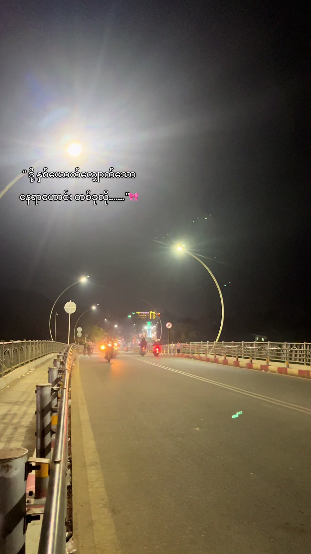 @Si Thu Maung