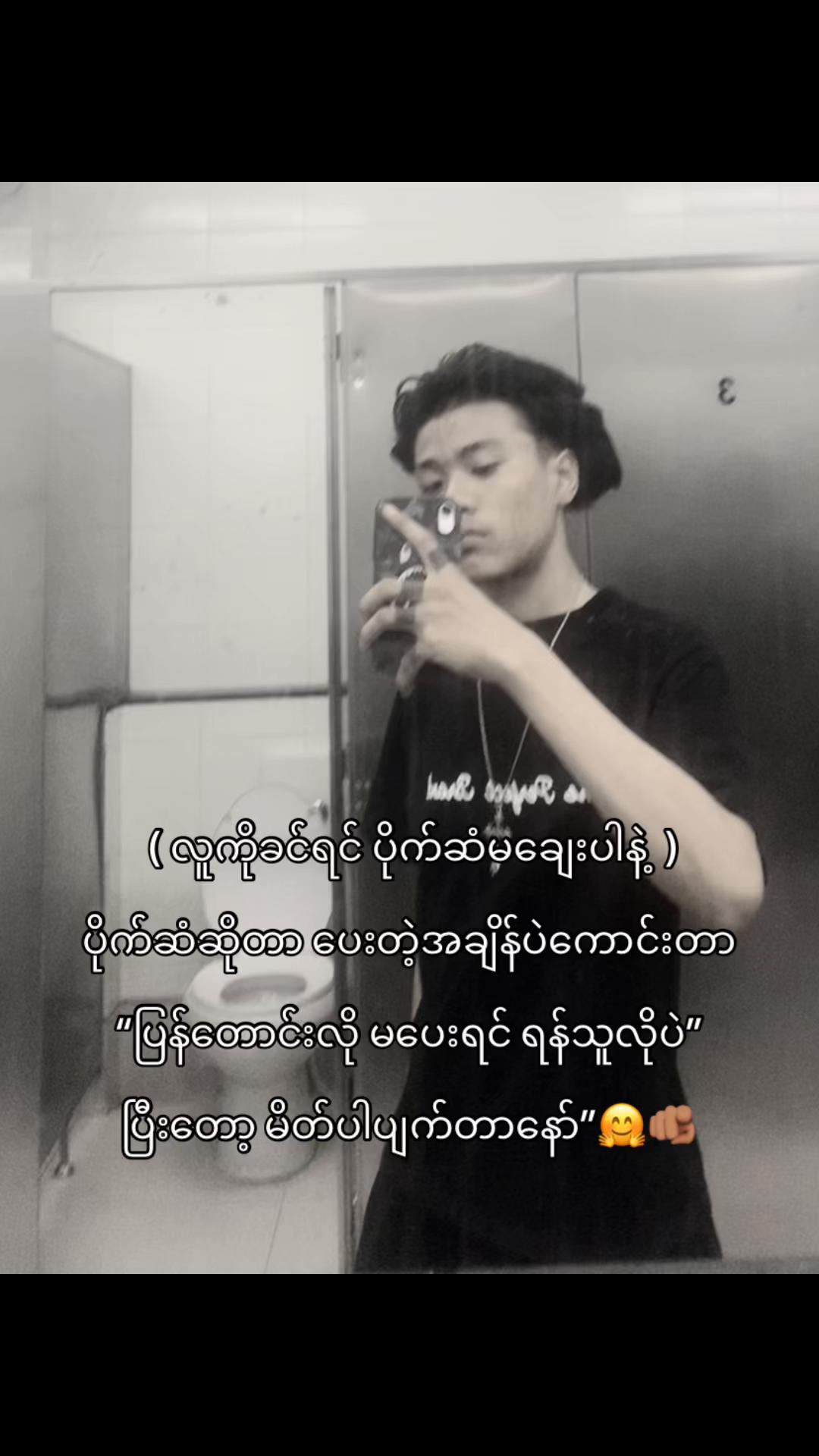 @MG PAING