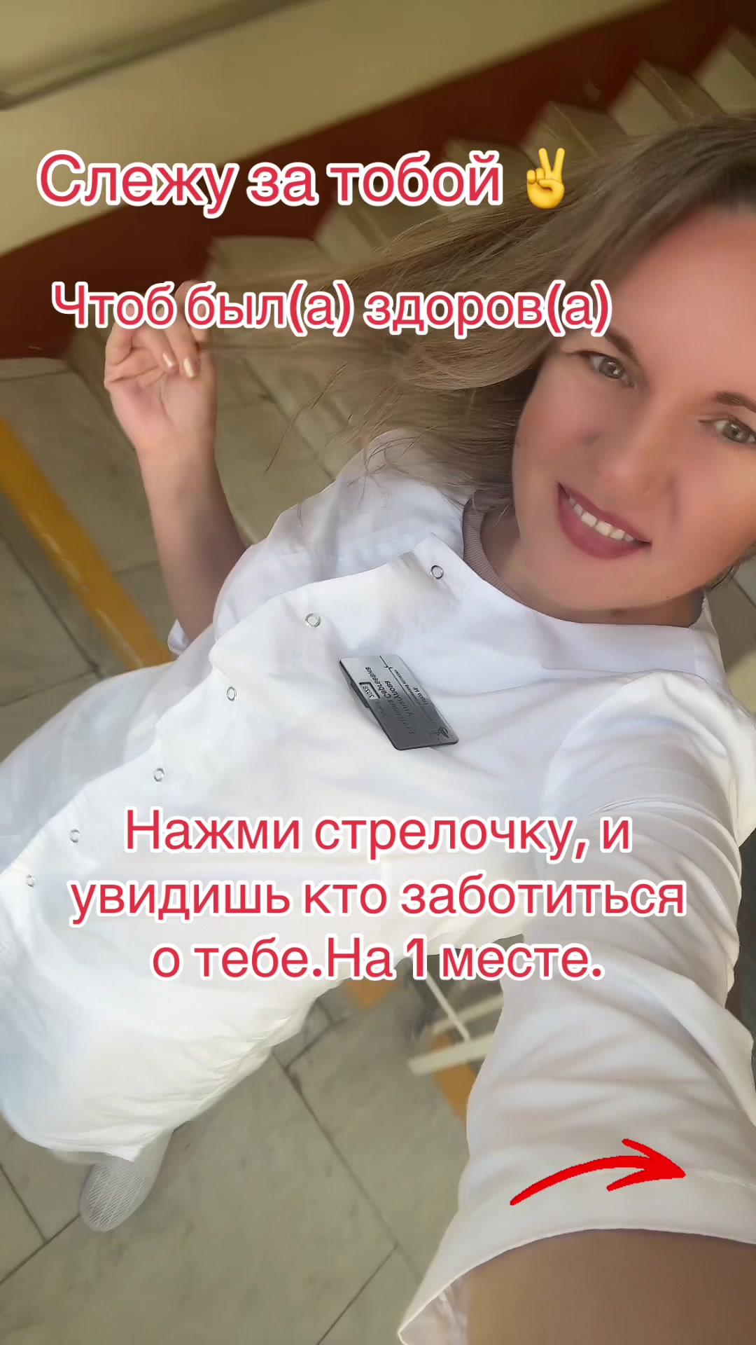 @Amazonka777