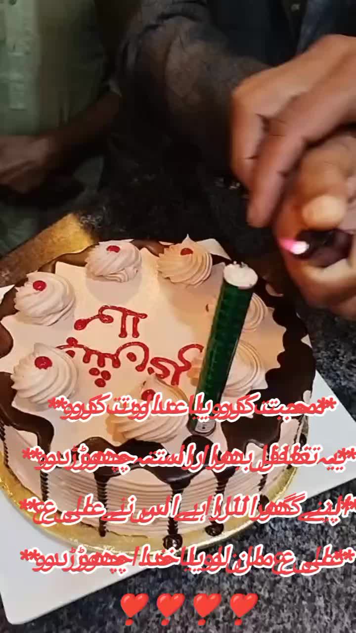 @Raza