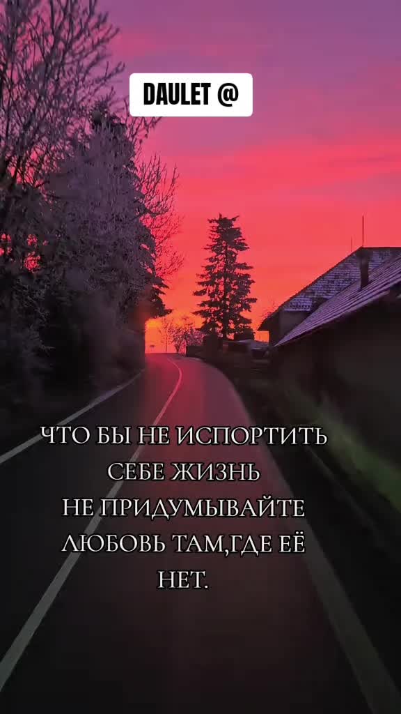 @⚜️♠️♥️ DAULET ♦️♣️ФАРТА ВСЕМ🤙