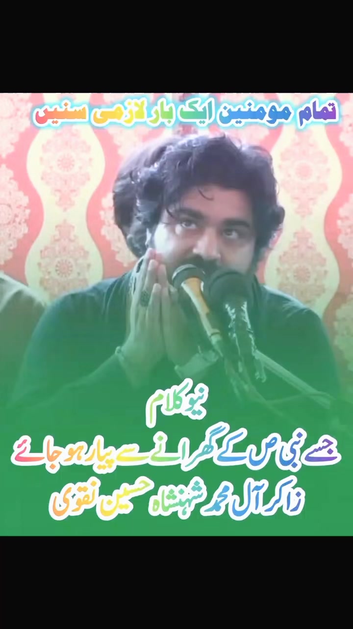 @꧁༒♛🙌🏻🙏🏻 پنجتنی 🥰♛༒꧂