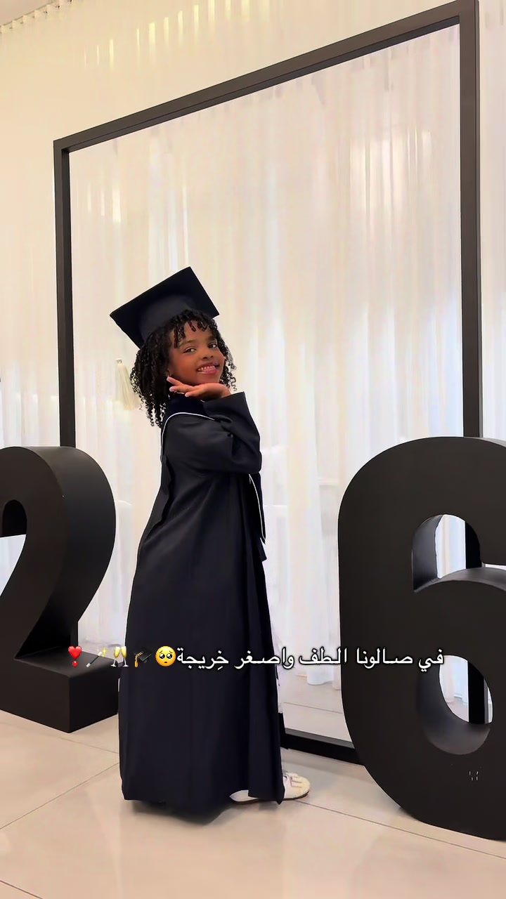 @صالون فن زين