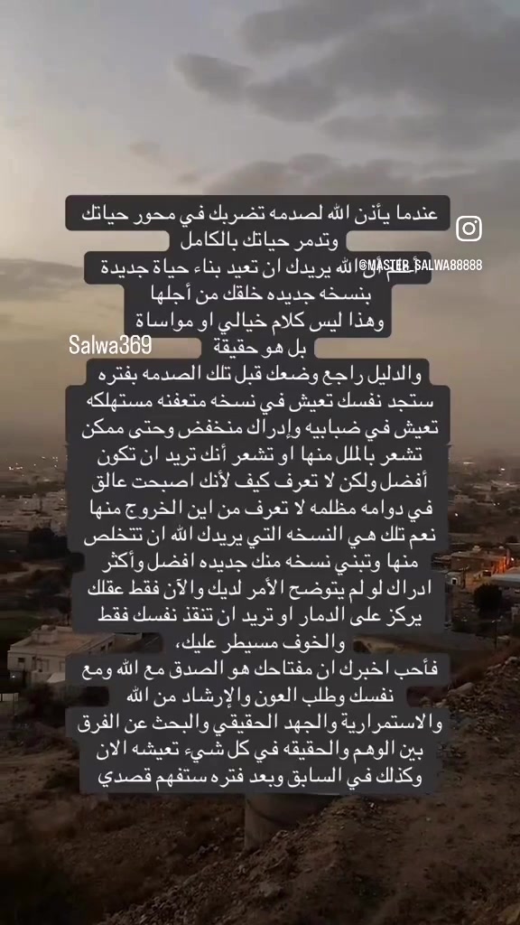 @sywar nf