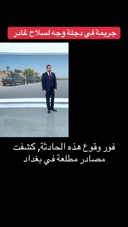 @Raed