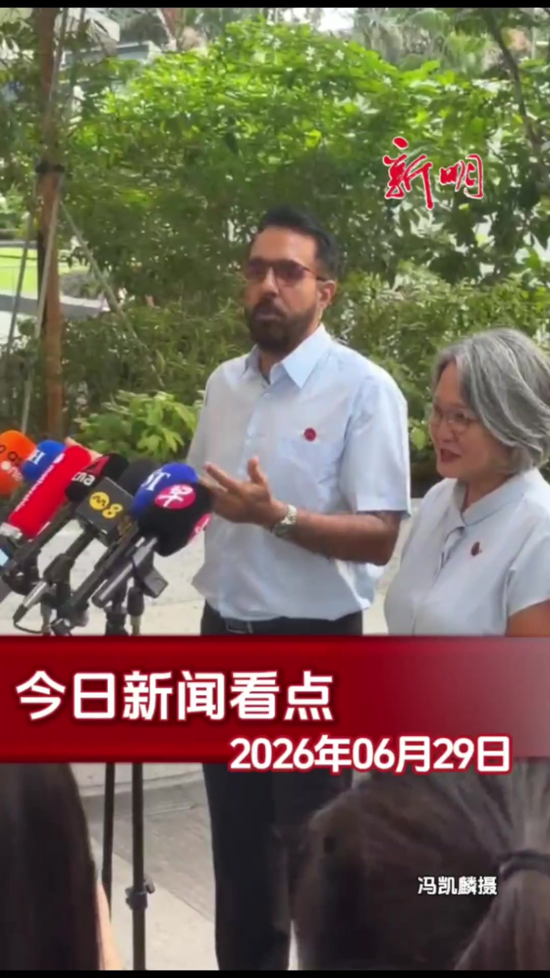 @新明日报