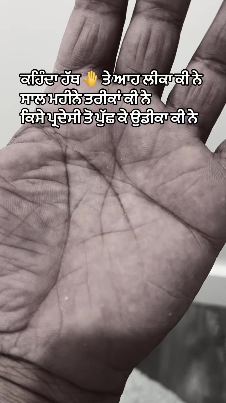 @ਜਜ਼ਬਾਤੀ
