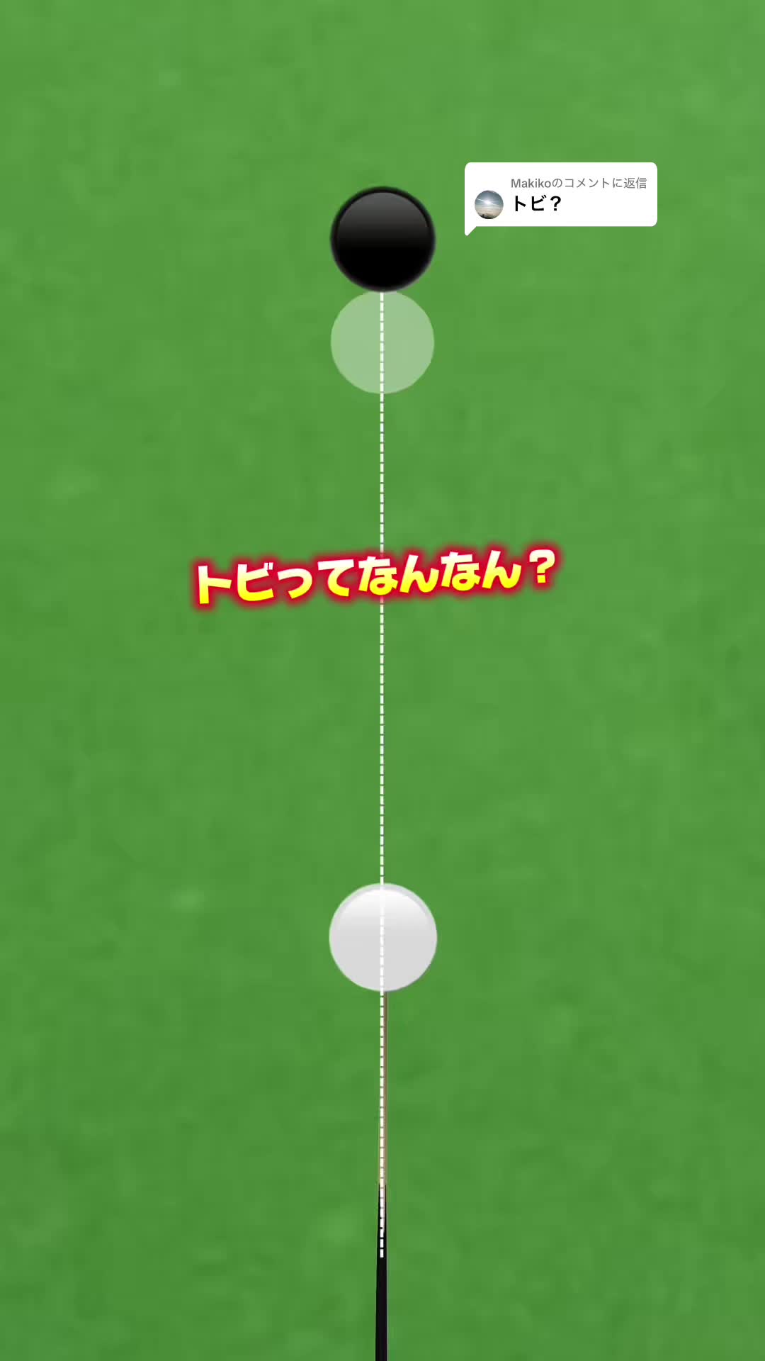 @ビリヤード星人👽