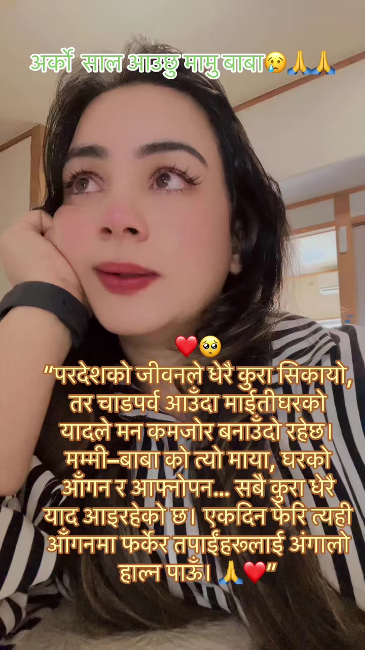 @@Aaliya Chhetri 🌶️🍋